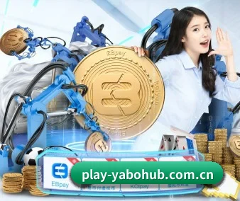 亚博电竞平台 APP 界面
